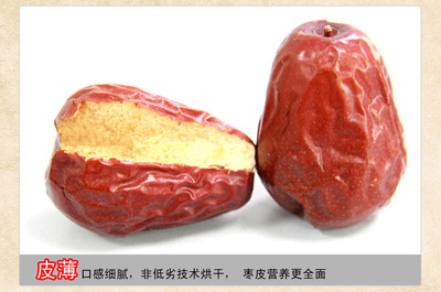 批發零售樂維伊和田駿棗——五星紅棗的獨特魅力