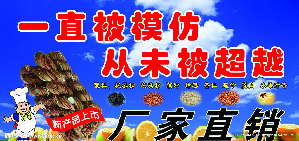 當傳統(tǒng)美食遇上現(xiàn)代設計 天津大麻花的創(chuàng)意視覺之旅